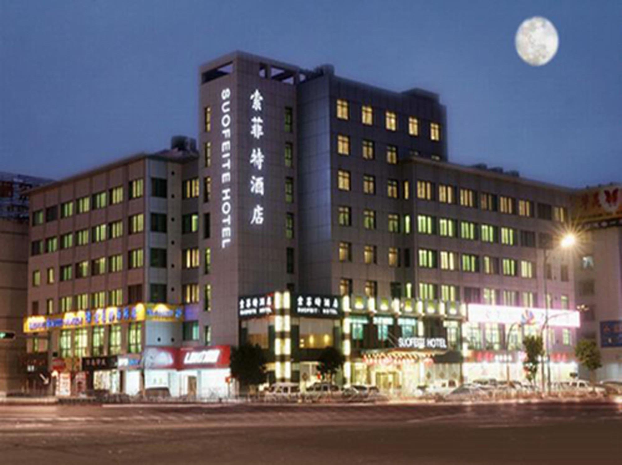 Yiwu Kasion Purey Hotel Kültér fotó